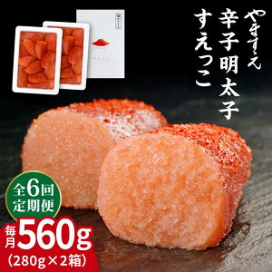 yӂ邳Ɣ[ŁzyS6ցzy 󂠂 z hqq ؂qu  v560g s/܂ [AKA078] q 󂠂 т̂ 72000~