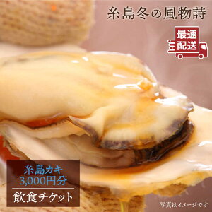 yӂ邳Ɣ[ŁzJL 3,000~ H`PbgstyH`Pbgz~̕ y[AKD002] 10000~ 1~
