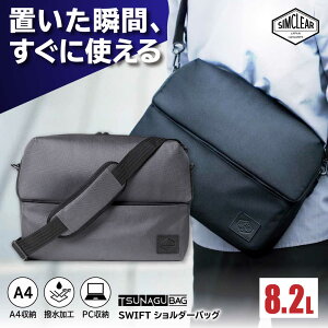 yӂ邳Ɣ[ŁzTSUNAGU BAG SWIFT V_[obOiTSB16j s / SIMCLEAR VNA ΂[AKP007]