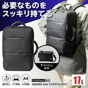 yӂ邳Ɣ[ŁzTSUNAGU BAG SQUARE mini XNGAbN~j 2WAYiTSB18j s / SIMCLEAR VNA bN[AKP008]