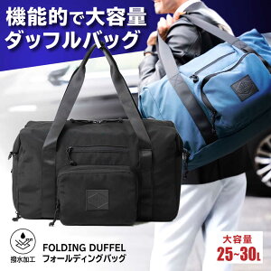 yӂ邳Ɣ[ŁzFOLDING DUFFLE tH[fBOobOiFTB01j s / SIMCLEAR VNA ΂[AKP010]