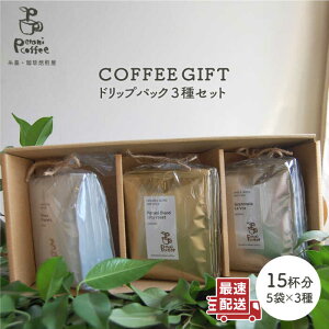 yӂ邳Ɣ[ŁzyCOFFEE GIFTzhbvpbN3Zbg s / Petani coffee [ALC007] 11000~ 퉷