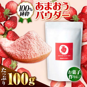 yӂ邳Ɣ[ŁzY܂pE_[ 100g s / ЃtRX    [ALO002] 퉷 14000~ 14~