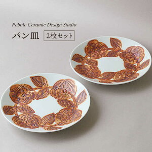 yӂ邳Ɣ[ŁzwpM 2Zbgxᎅypebble ceramic design studioz/M/v[g//Ό/Ntg [AMC003] 36000~