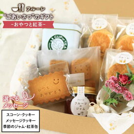 楽天市場 クッキー 缶 産地 都道府県 福岡 クッキー 焼き菓子 スイーツ お菓子 の通販 楽天市場 クッキー 缶 産地 都道府県 福岡 クッキー 焼き菓子 スイーツ お菓子 の通販