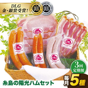 yӂ邳Ɣ[ŁzyS3ցz̗znECi[Zbg4styuX[NnEX z[AOA017] 29000~ \[Z[W