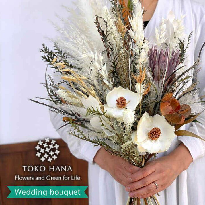 楽天市場 ふるさと納税 結婚式のブーケに ウエディングブーケ ブートニア付き 糸島 Tokohana Aoc023 福岡県糸島市
