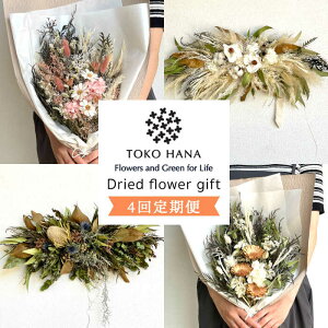 yӂ邳Ɣ[ŁzyS4ցz31񂨓͂ flower gift s / tokohana[AOC026] 113000~ 100000~ 10
