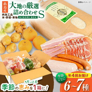 yӂ邳Ɣ[ŁzyS4ցz Y    ʕ Ilߍ킹 MINORI BOX STCYyG߂ƂɔN4񂨓͂z s / emma.Inc /    ʕ lߍ킹 [AOP001] Zbg { 94000~