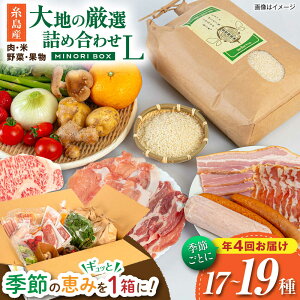 yӂ邳Ɣ[ŁzyS4ցz Y    ʕ Ilߍ킹 MINORI BOX LTCYyG߂ƂɔN4񂨓͂z s / emma.Inc /    ʕ lߍ킹[AOP003] Zbg { 374000~ 30