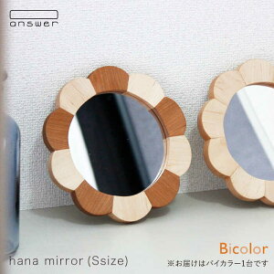 yӂ邳Ɣ[Łzhana mirror(STCY)oCJ[ ᎅyanswerz/CeA/Ntg/IWi//~[ [APB014] 45000~ 45~