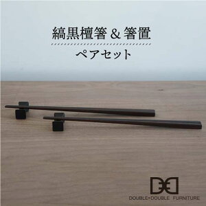 yӂ邳Ɣ[ŁzȍhEu yAZbgᎅyDOUBLE=DOUBLE FURNITUREi_u_ut@j`[jzNtg/e[uEFA/Jg[ [APE014] 31000~