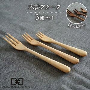 yӂ邳Ɣ[ŁzyIׂfށzؐ tH[N S 3 Zbg s / DOUBLE=DOUBLE FURNITUREi_u_ut@j`[j [APE018] Jg[ k 26000~ 26~