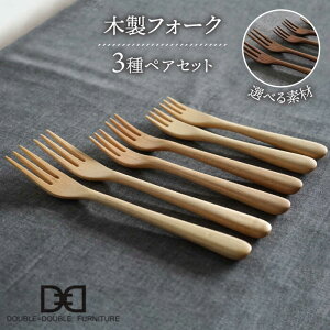 yӂ邳Ɣ[ŁzyIׂfށzؐ tH[N S3 × yA Zbg s / DOUBLE=DOUBLE FURNITUREi_u_ut@j`[j [APE020] Jg[ k 50000~ 5~