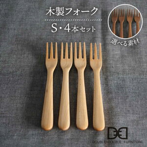 yӂ邳Ɣ[ŁzyIׂfށzؐ tH[N S 4{ Zbg s / DOUBLE=DOUBLE FURNITUREi_u_ut@j`[j [APE026] Jg[ k 33000~ 33~