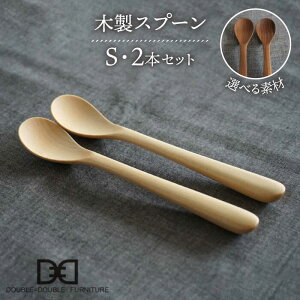 yӂ邳Ɣ[ŁzyIׂfށzؐ Xv[ S 2{ Zbg s / DOUBLE=DOUBLE FURNITUREi_u_ut@j`[j [APE030] Jg[ k 18000~ 1~8~