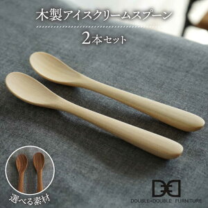 yӂ邳Ɣ[ŁzyIׂfށzؐ ACX N[ Xv[ 2{ Zbg s / DOUBLE=DOUBLE FURNITUREi_u_ut@j`[j [APE031] Jg[ k 17000~ 1~7~