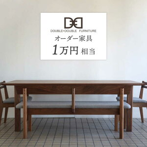 yӂ邳Ɣ[ŁzI[_[ChƋ`Pbg1~ s / DOUBLE=DOUBLE FURNITUREi_u_ut@j`[j [APE042] 34000~
