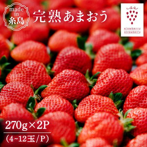 yӂ邳Ɣ[Łzystzn܂ 270g × 2pbN y2026N1菇z s / slowberry strawberry [APJ002] 11000~ 퉷