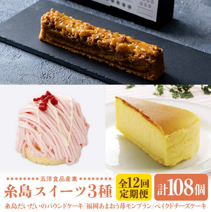 お芋のケーキ パウンドケーキ お芋のケーキ パウンドケーキ