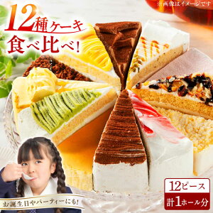 yӂ邳Ɣ[ŁzP[LZbg 12×400g wSWEETS BIYORI --xs / ܗmHiY[AQD039] 15000~