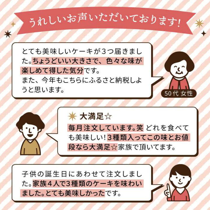 楽天市場 ふるさと納税 冷凍 ホールケーキ 3種セット クワトロベリートルテ ベルギーチョコムース ショコラルージュ 糸島市 五洋食品産業 Aqd017 スイーツ 洋菓子 福岡県糸島市