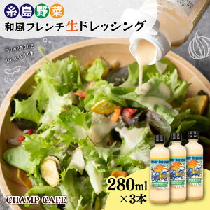 yӂ邳Ɣ[ŁzyƒpzyYz a t`  hbVO 3{ s / CHAMP CAFE [AQE001]  M@  11000~