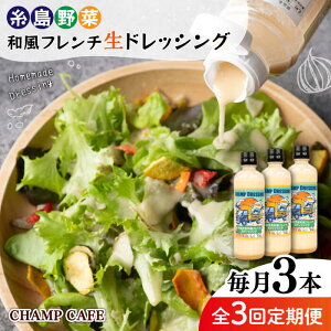 yӂ邳Ɣ[ŁzyS3ցzyYz a t`  hbVO s / CHAMP CAFE [AQE013]  M@  33000~