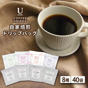 yӂ邳Ɣ[ŁzR[q[hbvobO 40Zbgi8×5j s / COFFEE UNIDOS /JtF/R[q[ [AQF007] 26000~ 퉷