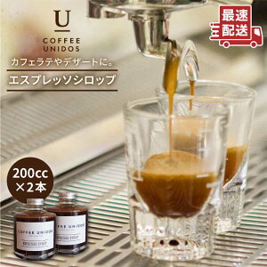 yӂ邳Ɣ[ŁzyjJOA@G|xj[_zGXvb\Vbv 200cc×2 s / COFFEE UNIDOS [AQF009] 14000~ 퉷