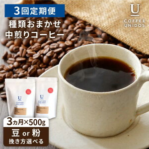 yӂ邳Ɣ[ŁzyS3ցzނ܂  R[q[  yIׂ铤orz s / COFFEE UNIDOS [AQF015]  퉷 54000~ 54~