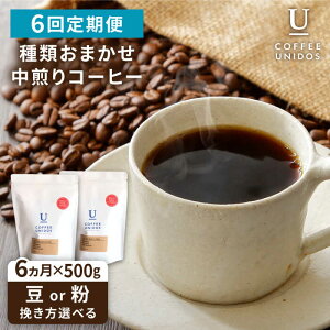 yӂ邳Ɣ[ŁzyS6ցzނ܂  R[q[  yIׂ铤orz s / COFFEE UNIDOS [AQF016]  107000~ 퉷 100000~ 10