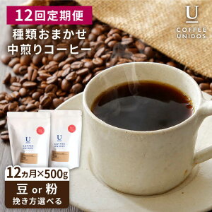 yӂ邳Ɣ[ŁzyS12ցzނ܂  R[q[  yIׂ铤orz s / COFFEE UNIDOS [AQF017]  퉷 200000~ 20~