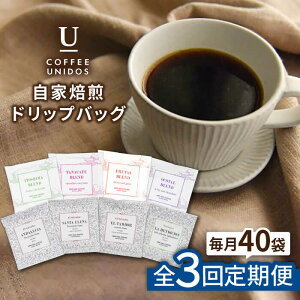 yӂ邳Ɣ[ŁzyS3ցzR[q[hbvobO 40Zbg (8×5) s / COFFEE UNIDOS /JtF/R[q[ [AQF018] 77000~ 퉷