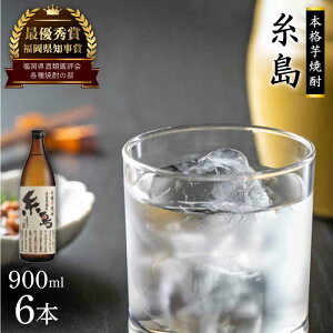 yӂ邳Ɣ[Łzm܎!!Y܂ug܁v900ml×6{ Ē  Ƃ [ARA094] 30000~ 3~ 퉷