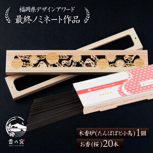 yӂ邳Ɣ[ŁzyfUCA[hŏIm~l[giz ؍F(ۂۂƏ) 1 Ƃ()20{ ̃Zbg s / A}̍H[ /  ؍F[ARE015]  F 18000~ 18~