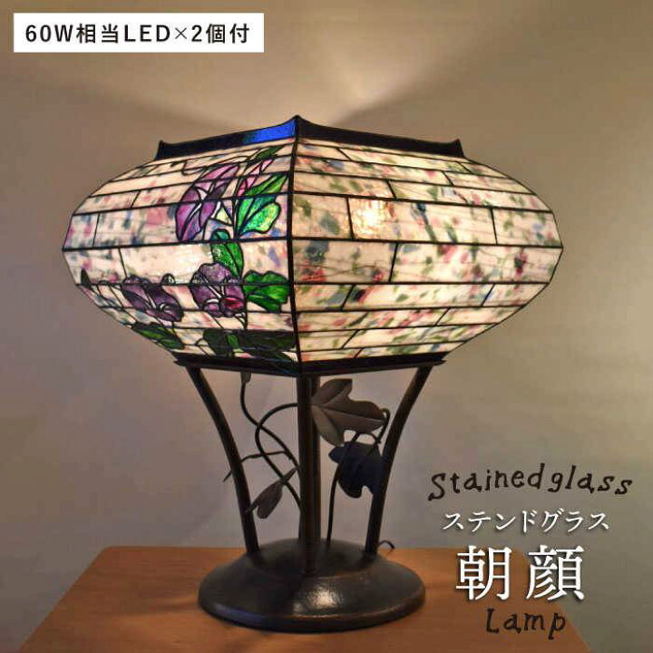 美品】ステンドグラスランプ 花モチーフ 百合、朝顔、カラーの花、六  