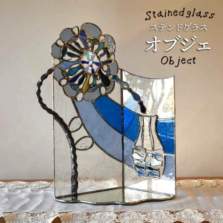 楽天市場】【ふるさと納税】ステンドグラスオブジェ SO-2【アトリエ 