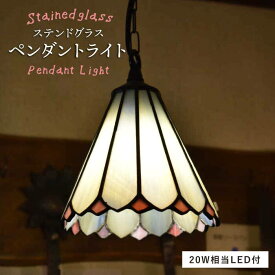 【ふるさと納税】ステンドグラスペンダントライトSPL-3【アトリエエトルリア】 [ARF043]