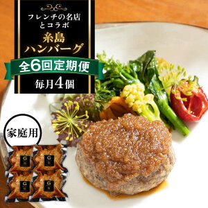 yӂ邳Ɣ[ŁzyS6ցzyƒpzt`̖XƃR{no[O 4 s / itoshimaccos()܂t [ARJ046] 145000~ 145~ 100000~ 10
