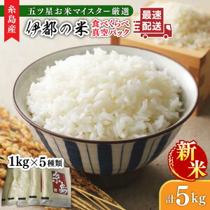 yӂ邳Ɣ[Łzyߘa7NYẑ Hׂ ^pbN v5kgi1kg×5pbNj s / [xčX [ARL002]  lߍ킹 퉷 20000~ 2~