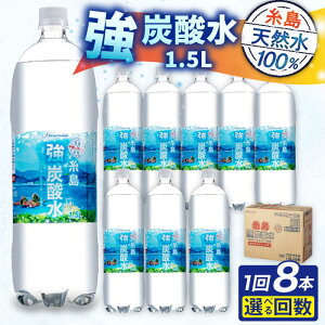 �y�ӂ邳�Ɣ[�Łz���Y�_�� 1.5L×8�{ / 16�{ �����s / �X�^�[�i�C�� �Y�_�� ��e�� [ARM001] ���͂��{���Ɖ񐔑I�ׂ� �퉷 4500�~ 5000�~ 1���~�ȉ�