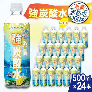 yӂ邳Ɣ[ŁzY_  500ml × 24{ s / X^[iC Y_ Y [ARM003]5000~퉷