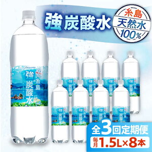 yӂ邳Ɣ[ŁzyS3ցzY_ 1.5L×8{ s / X^[iC Y_ e [ARM006] 퉷 13000~ 13~