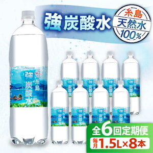yӂ邳Ɣ[ŁzyS6ցzY_ 1.5L×8{ s / X^[iC Y_ e [ARM007]27000~퉷