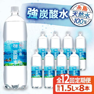 yӂ邳Ɣ[ŁzyS12ցzY_ 1.5L×8{ s / X^[iC Y_ e [ARM008]53000~퉷