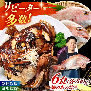 yӂ邳Ɣ[Łẑ理 cɐ 1lO200g×6H s / ˖{NX y ϋ[ARO005] 12000~