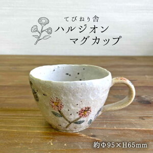 yӂ邳Ɣ[ŁznWI }OJbv s / Ăт˂Ɂic bqjyƂ܂z [ARZ010] 15000~ 15~