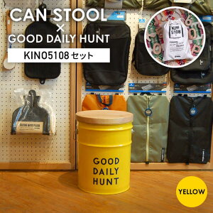 yӂ邳Ɣ[ŁzyR{izCANSTOOL × GOOD DAILY HUNT  ʂÂ 1 s / X[NEh [ASB003] Xc[ [ 90000~