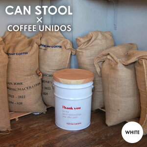 yӂ邳Ɣ[ŁzyCOFFEE UNIDOSzCANSTOOL 1 s / X[NEh [ASB009] Xc[ [ 41000~